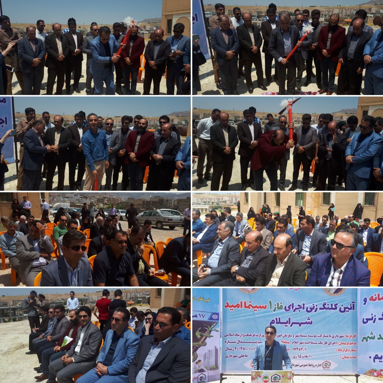 طی مراسمی باحضور مسئولان استانی،اصحاب رسانه، هنرمندان