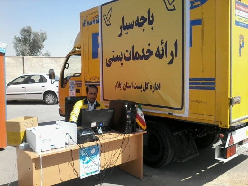 باجه سیار پست در پایانه مرزی مهران دایر شد