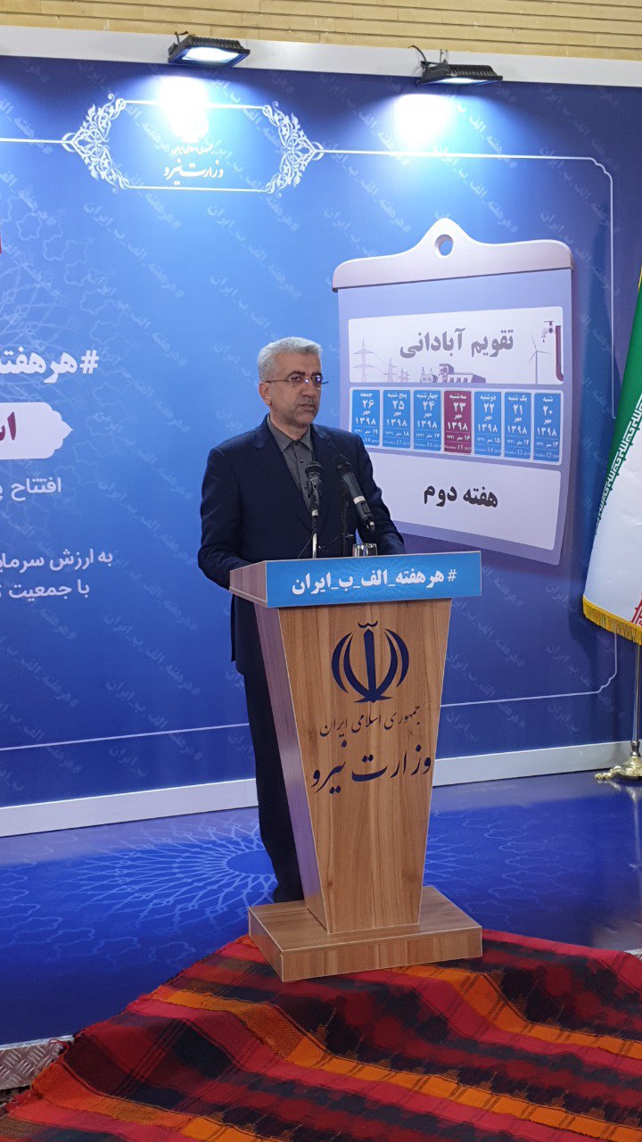 ره برداری ۱۰ میلیون جمعیت روستایی از شبکه آب شرب سالم تا پایان دولت