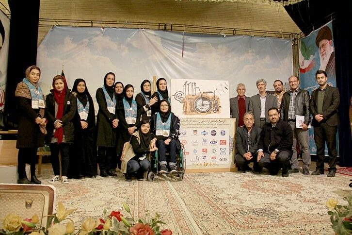 درخشش روابط عمومی بهزیستی ایلام در دومین جشنواره ملی رسانه ای معلولان در اصفهان