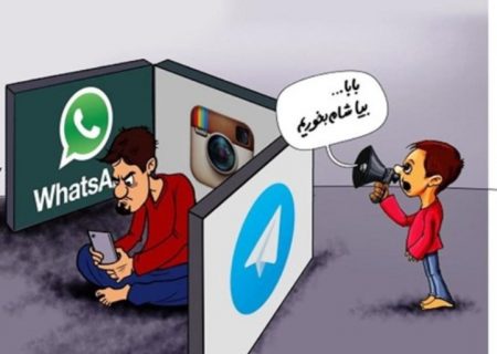 تاثیرات فضای مجازی در زندگی اجتماعی