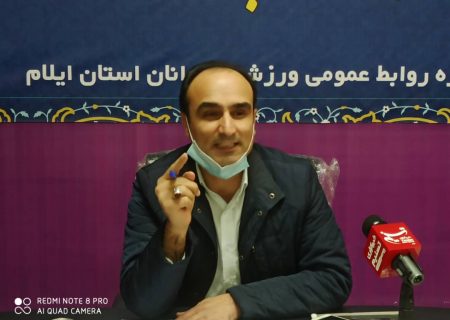 ۴۱۵ باشگاه ورزشی توسط بخش خصوصی  در سطح استان اداره می شود