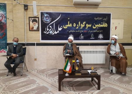 الگوگیری از روش ائمه اطهار(ع)انسان را در مسیر سعادت پیش خواهد برد