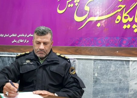 آسیب زا بودن نگهداری سلاح شکاری در منزل