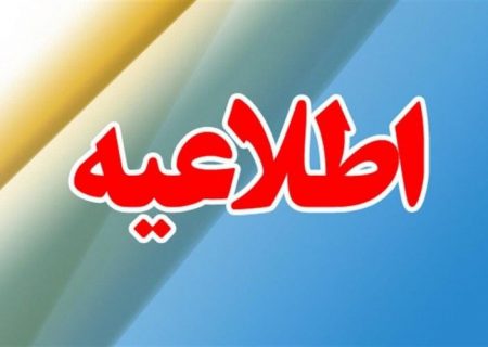 تجمعات در پتروشیمی ایلام به دلیل اخراج احدی از کارکنان شرکت نیست