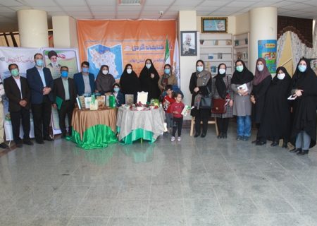 برنامه کتابخانه گردی در کتابخانه مرکزی ایلام برگزار شد