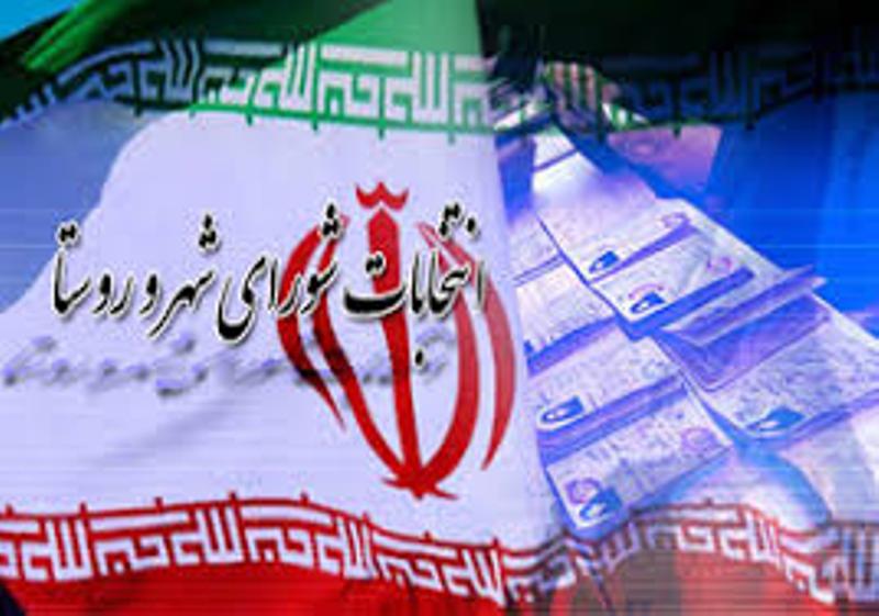 تائید صلاحیت ۴۲ داوطلب دیگر شورا‌های اسلامی شهر در ایلام