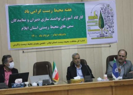 سرانه تولید زباله در ایلام ۱۳۰۰گرم است که بالاتر از میانگین کشوری است