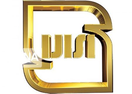 بیش از هزار فقره نمونه برداری و بازرسی از واحدهای تولیدی و مراکز عرضه استان ایلام در بهار امسال انجام شد