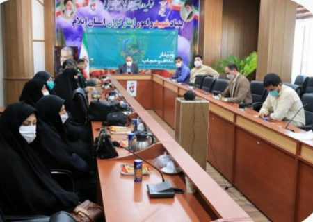   تجلیل از ایثارگران مروج فرهنگ عفاف و حجاب در استان ایلام