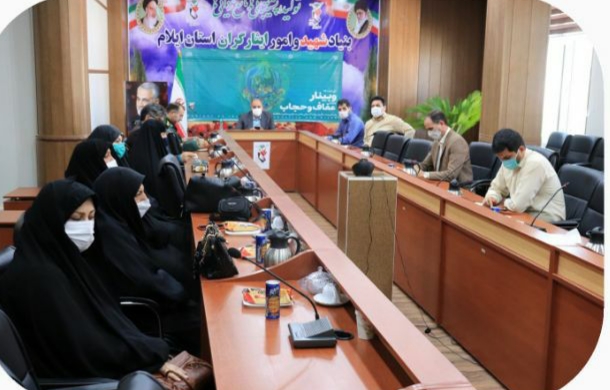   تجلیل از ایثارگران مروج فرهنگ عفاف و حجاب در استان ایلام