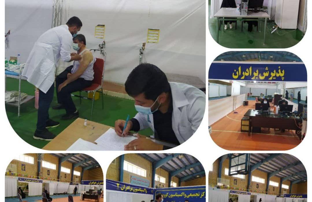 مرکز تنفسی سپاه روزانه ۲۰۰ بیمار کرونایی را بصورت سرپایی پذیرش می کند