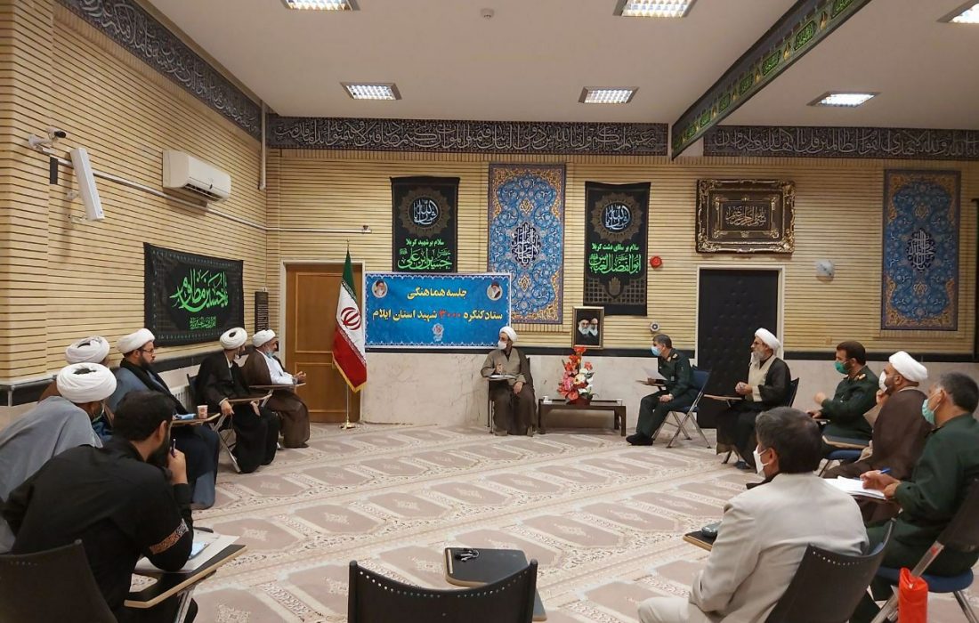 کنگره شهداء فرصت مناسبی برای بیان شاهکارهای ایلام در دوران دفاع مقدس است
