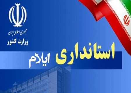 آروم نمیگیریم