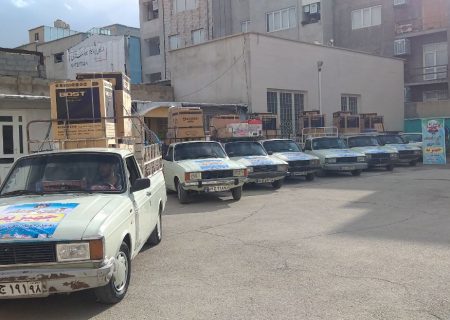 اهداء ۲۵ سری جهیزیه به مددجویان  مورد حمایت کمیته امداد امام خمینی منطقه ۲ ایلام 