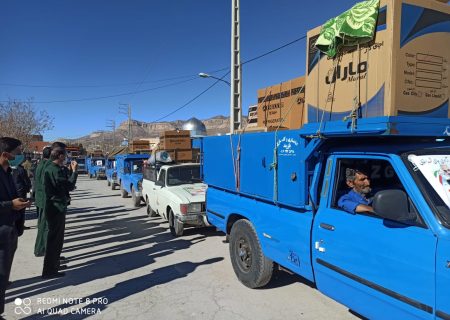 اهدا ۸۰۰۰ هزار بسته معیشتی و۴۰۰سری جهیزیه به نوعروسان استان