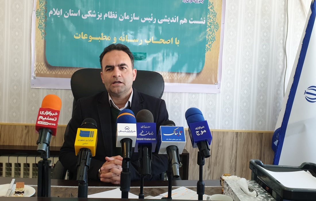 کمیته اخلاق نظام پزشکی استان در حال راه اندازی است
