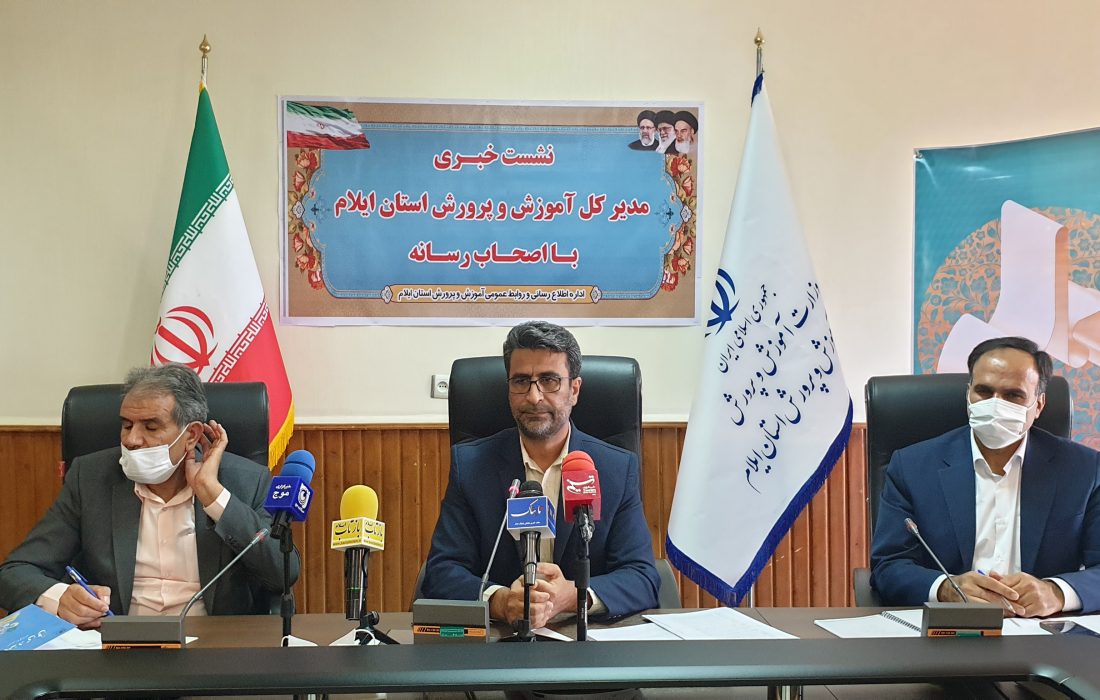 معلم ستاره درخشان آسمان علم و دانش است
