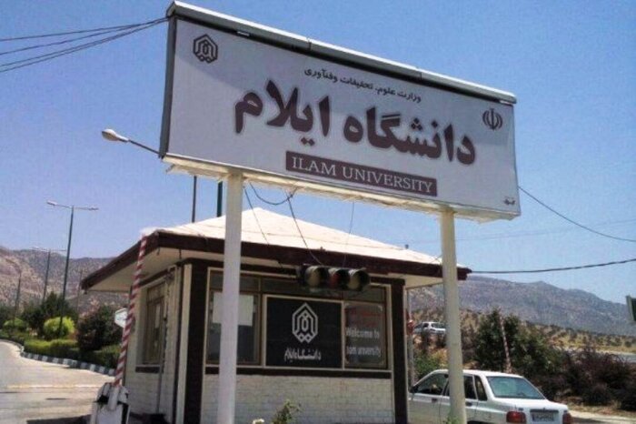 دانشگاه ایلام در حصر بی تدبیری /انزوای نخبگان ره آورد طاهر پایداری…