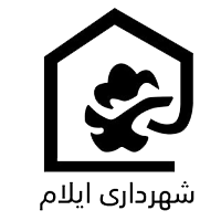 شهرداری ایلام را دریابید /انسدادهای پی در پی رمق کارگران را بریده است