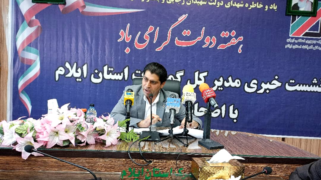 گمرک مهران در صدر ۱۲ گمرک هم مرز با کشور عراق قرار دارد