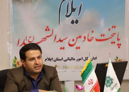 پرونده مالیاتی شرکت نفت و گاز غرب به ایلام منتقل شد