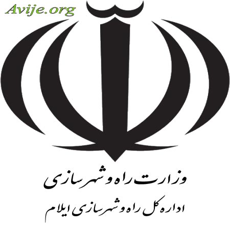ثبت اسناد و راه و شهرسازی پاسخگو باشند  حیف و میل بیت المال با دستکش تمیز