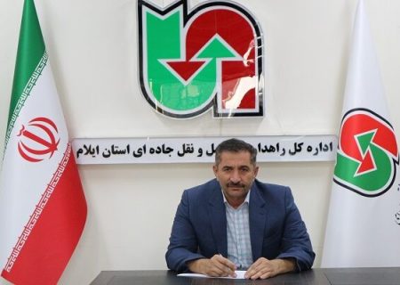 پایان سفرهای نوروزی در ایلام با افزایش ۶۰ درصدی مسافران