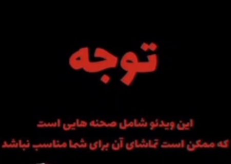 آپارتاید نوین در پتروشیمی ایلام