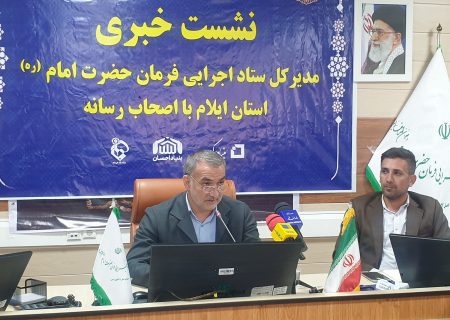 محرومیت زادیی مهمترین رسالت این نهاد است