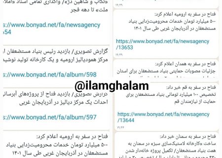 عجز مسئولین ما جای بدهکار و طلبکار را عوض کرد