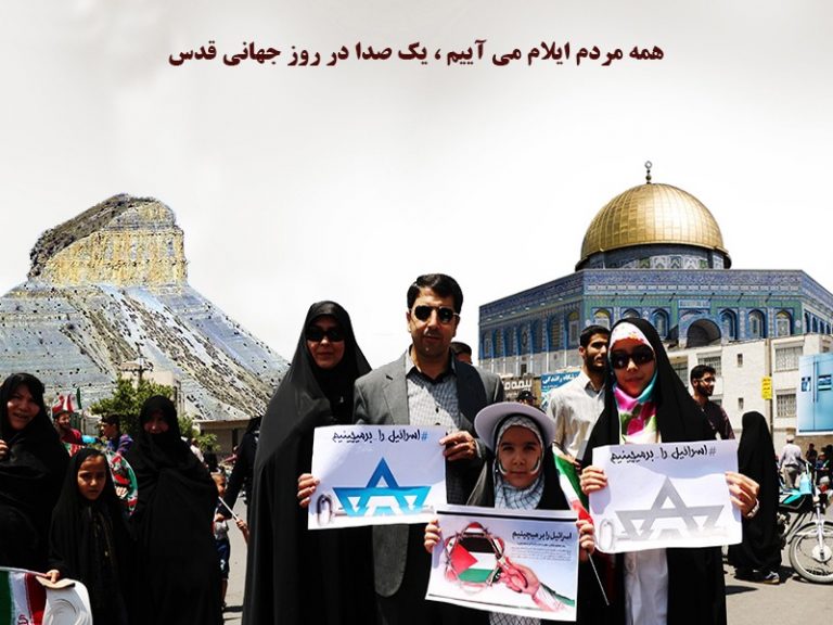 تصاویری از راهپیمایی مردم ایلام در روز جهانی قدس