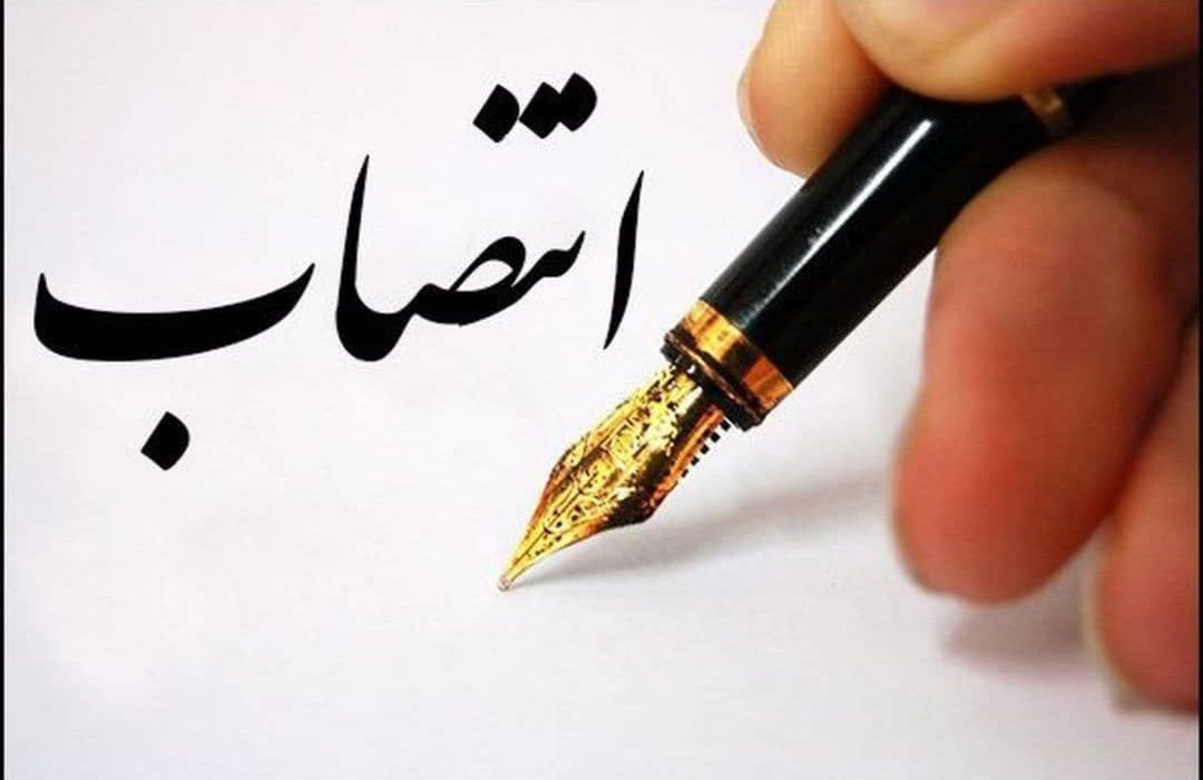سر بازرس حوزه انرژی فرماندار ملکشاهی شد
