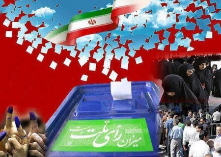 مشارکت یا عدم مشارکت