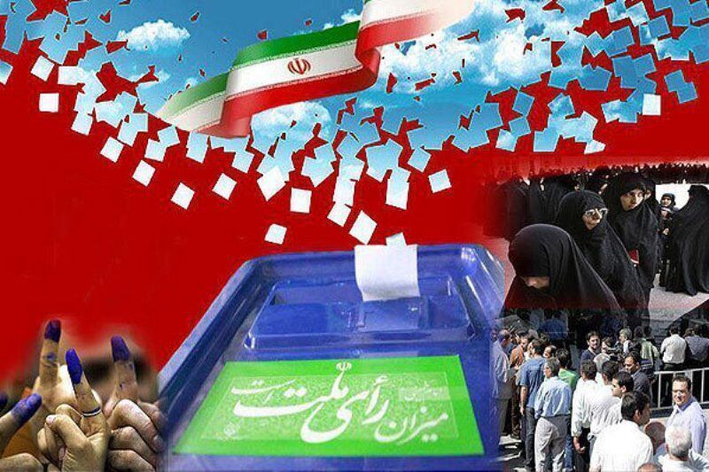 مشارکت یا عدم مشارکت