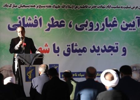بسیج مردمی، موتور محرکه تولید و توسعه در ایلام