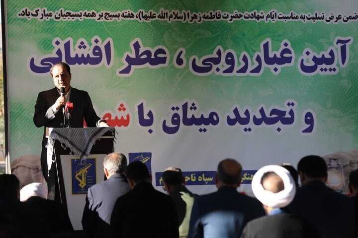 بسیج مردمی، موتور محرکه تولید و توسعه در ایلام