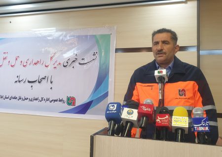 فعالیتهای راه چون اکسیژن مهم است