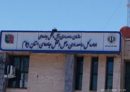 تردد بیش از ۶ میلیون و ۹۷۶ زائر از مرز مهران در سال جاری
