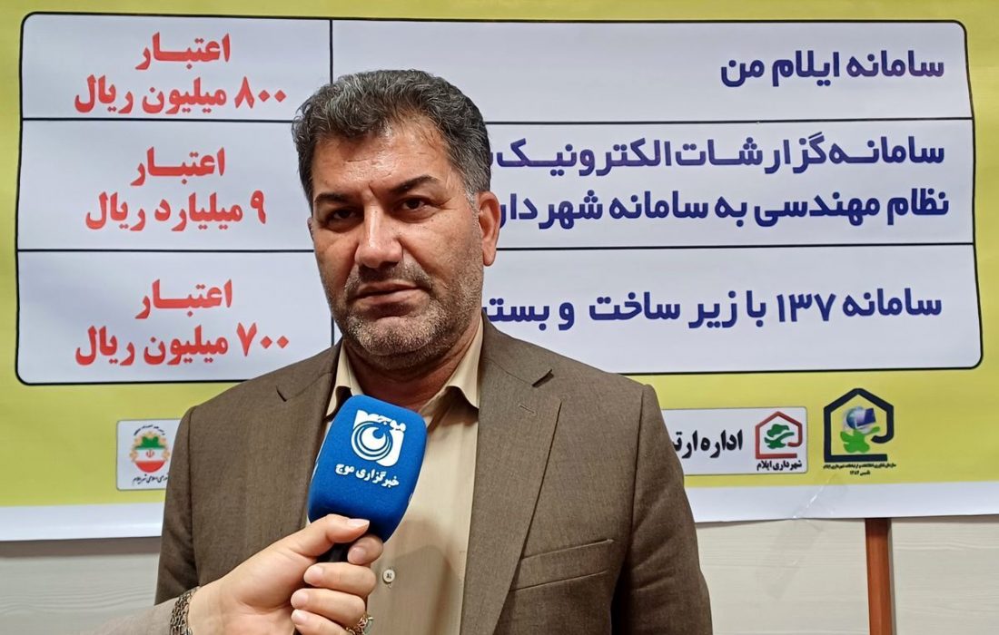 بالغ بر هزار میلیارد تومان پروژه در دست اقدام و اجرا داریم