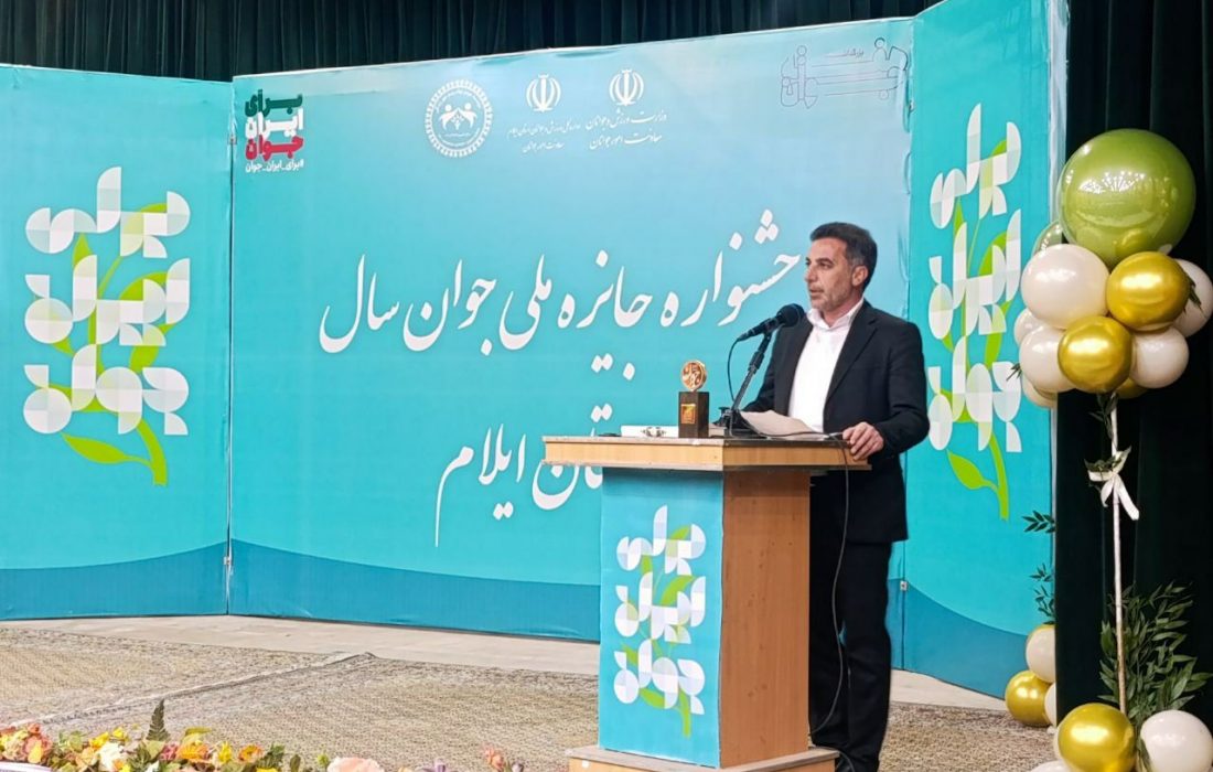 بمناسبت هفته جوان بیش از ۲۵۰ برنامه شاخص ومتنوع در سطح استان برگزار گردید.