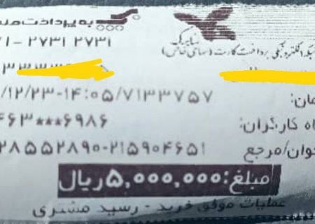 کارواش پراید، ۵۰۰ هزار تومان؟!