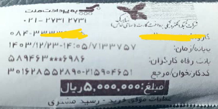 کارواش پراید، ۵۰۰ هزار تومان؟!