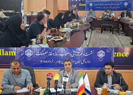 تأمین اجتماعی ایلام در مسیر هوشمندسازی کامل/ کاهش ۷۰ میلیونی مراجعات حضوری