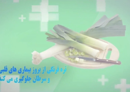 خوراکی پاییزه