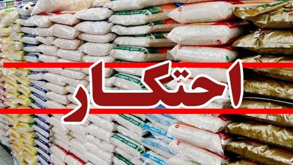 برخورد بدون اغماض با گران‌فروشی و احتکار