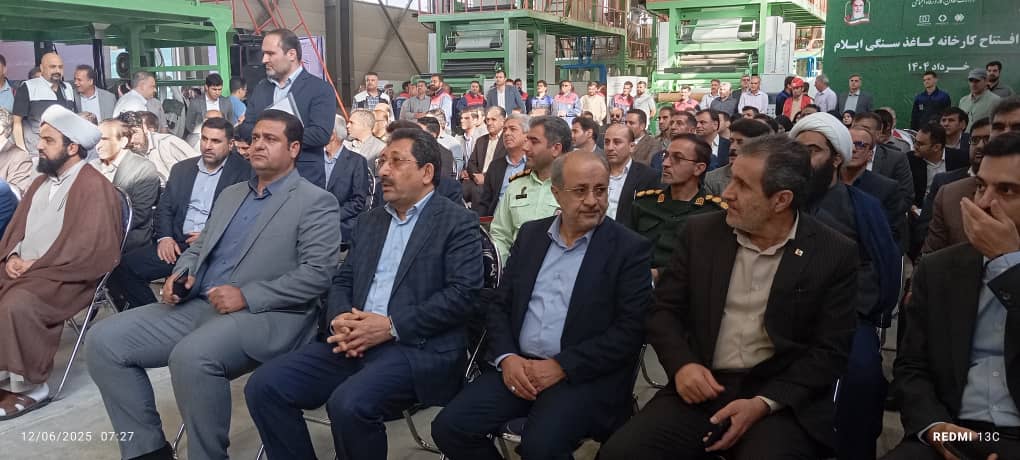 افتتاح کارخانه کاغذ سنگی  گامی مهم در حفظ محیط زیست و جلوگیری از خروج ارز است