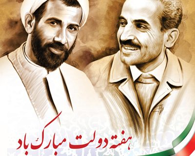 هفته دولت و دستان خالی احمد کرمی