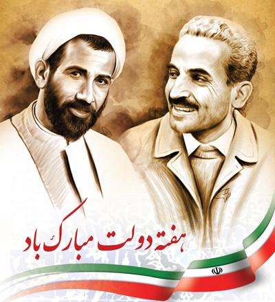هفته دولت و دستان خالی احمد کرمی