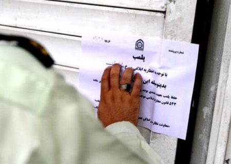 پلمب یک مرکز زیبایی غیرمجاز در ایلام